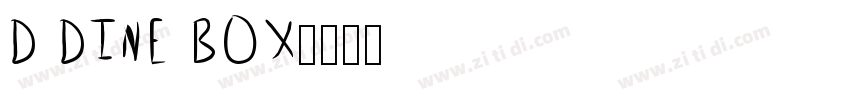 D DINE BOX字体转换